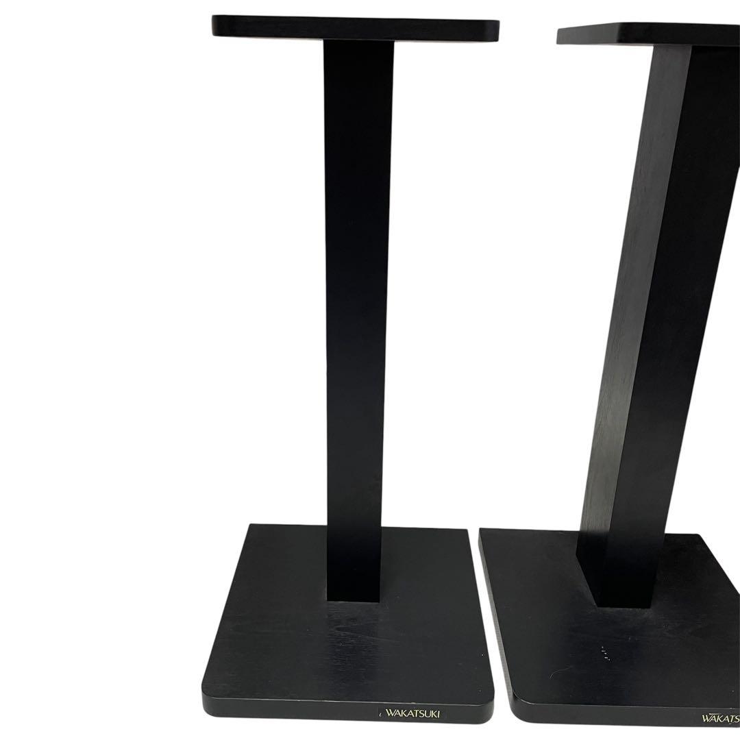 WAKATSUKI スピーカースタンド ペア 高さ約63cm
