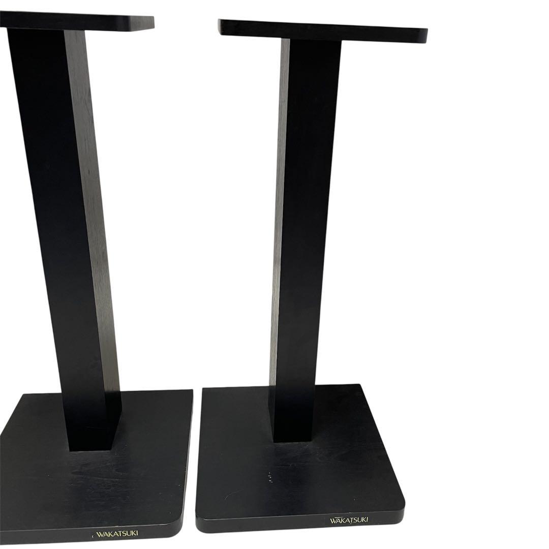 WAKATSUKI スピーカースタンド ペア 高さ約63cm