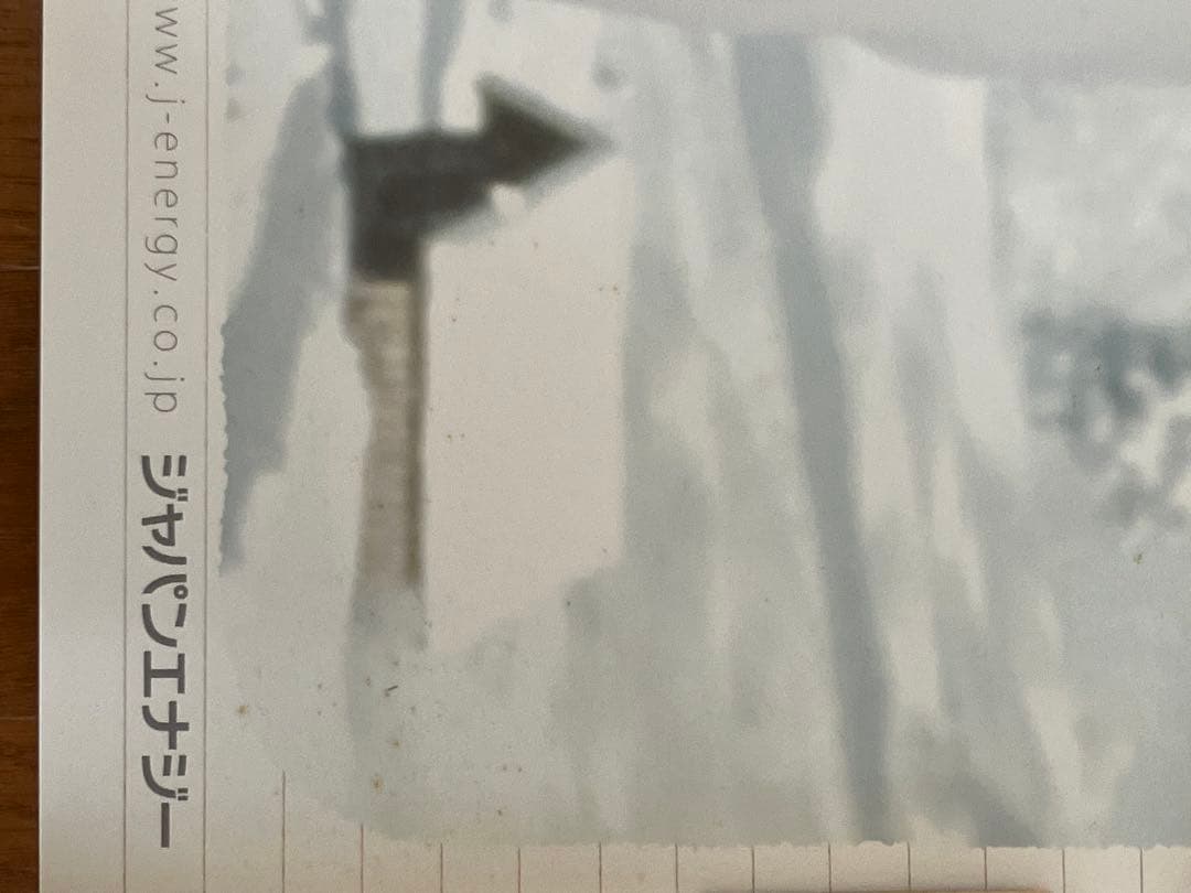 ❣️竹内結子JOMO非売品ポスター❣️ B1サイズ　728mm＊1030mm 貴重品