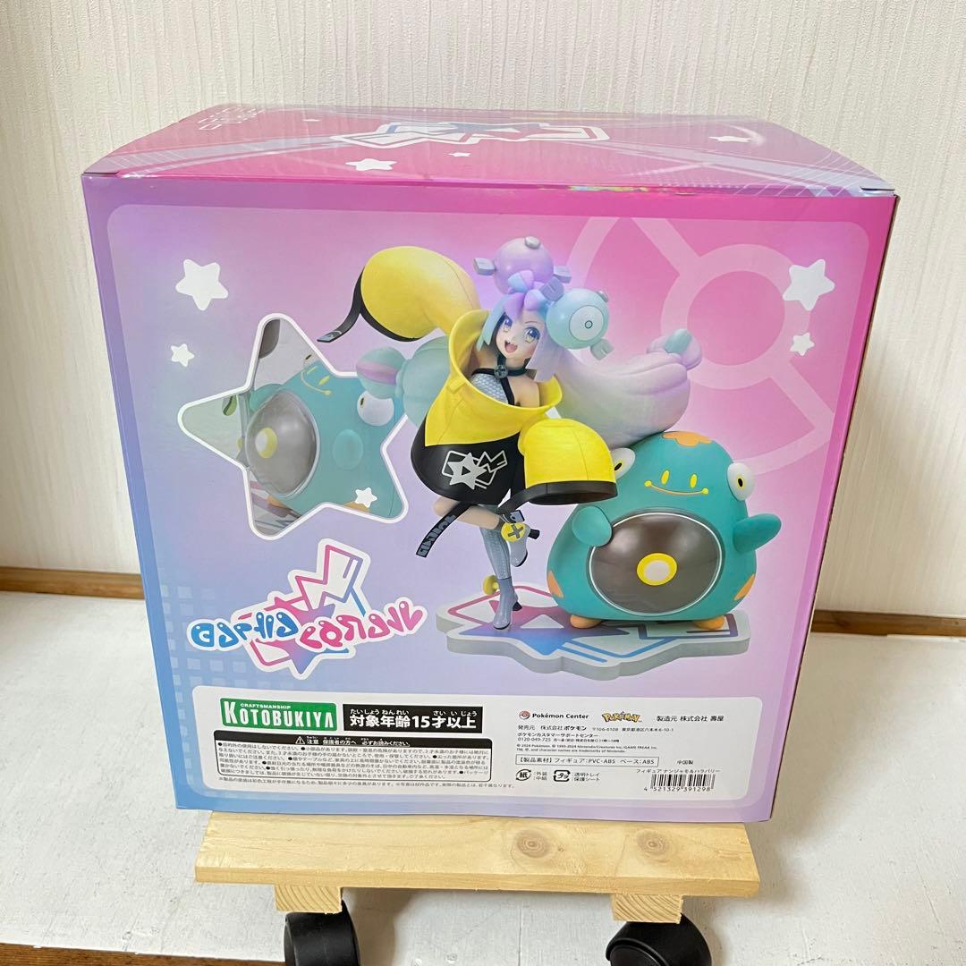 ナンジャモ&ハラバリー フィギュア ポケモン/コトブキヤ KOTOBUKIYA