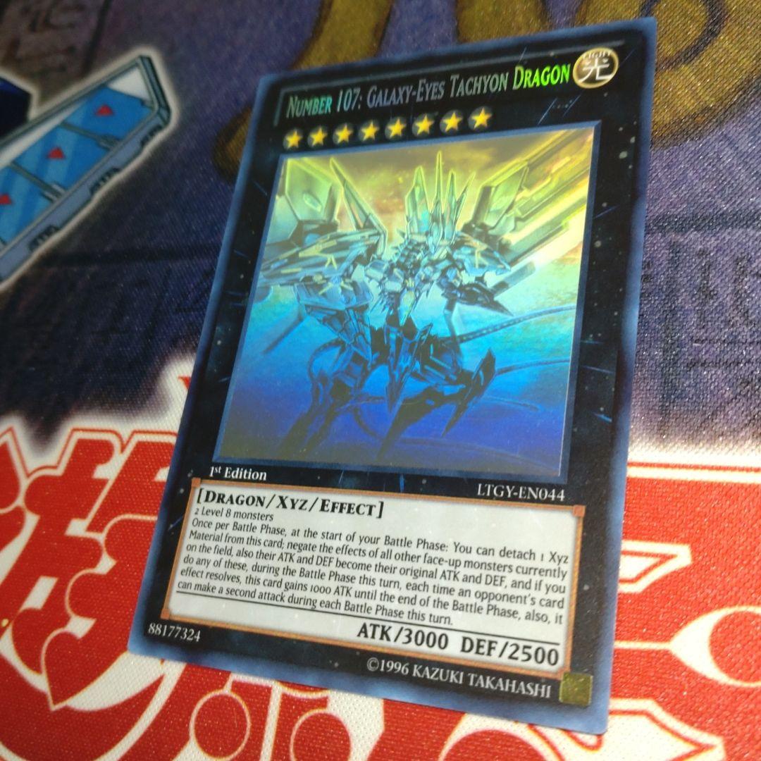 遊戯王　No.107 銀河眼の時空竜 英語版1st ゴーストレア (ホロ)