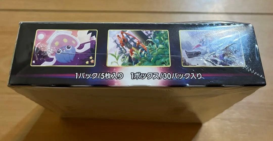 スペースジャグラー 拡張パックboxシュリンク付き