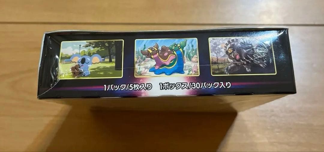 スペースジャグラー 拡張パックboxシュリンク付き