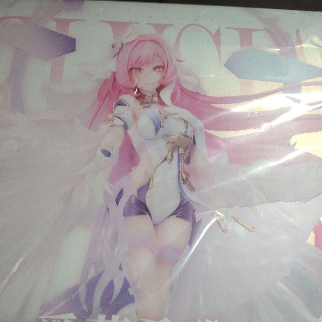 エリシア 真我・人の律者 あなたのためにある物語Ver. 特典付き フィギュア