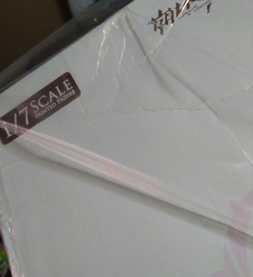 エリシア 真我・人の律者 あなたのためにある物語Ver. 特典付き フィギュア