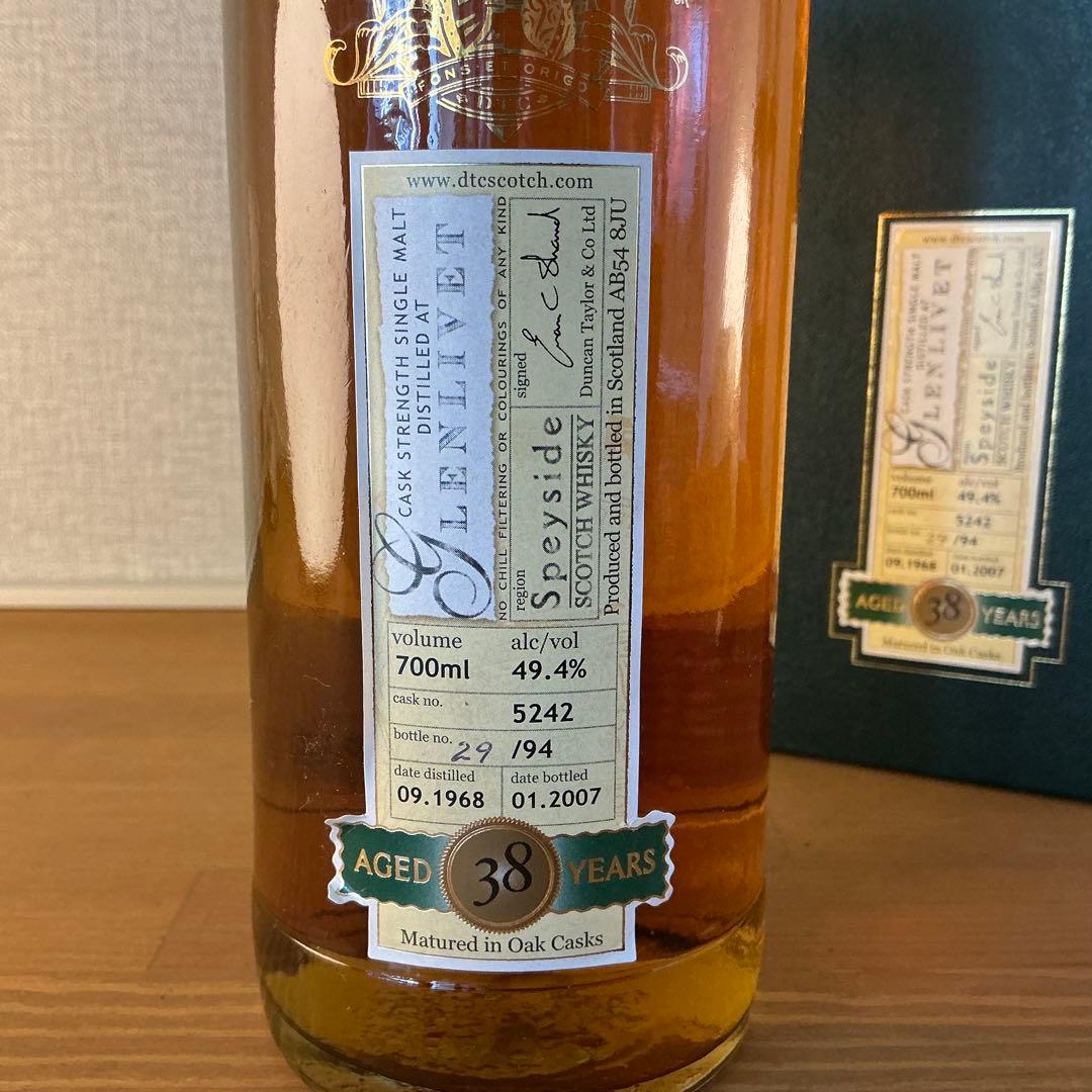 ダンカンテイラー　グレンリベット38年 700ml