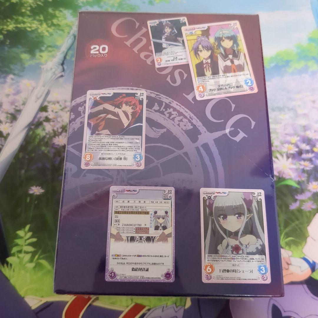 Chaos TCG 新妹魔王の契約者 ブースター BOX Chaostcg