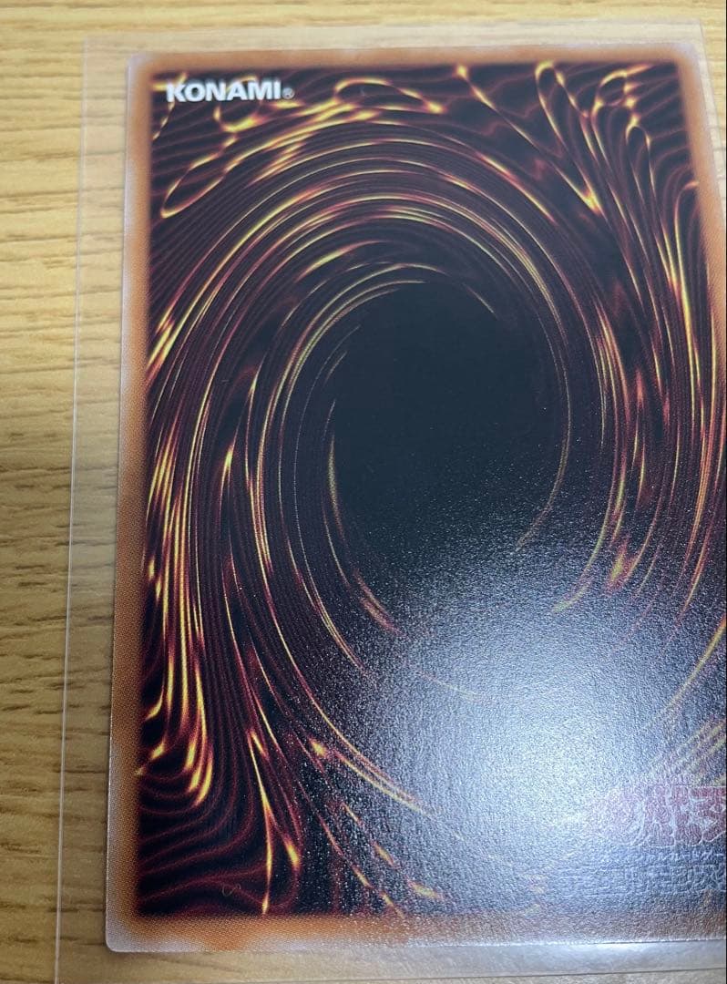 閃刀術式－レムニスゲート プリズマティックシークレットレア　遊戯王