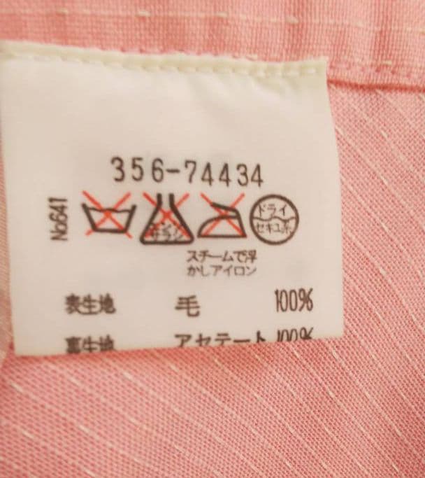 ヴィヴィアン ウェストウッド バッスルスカート