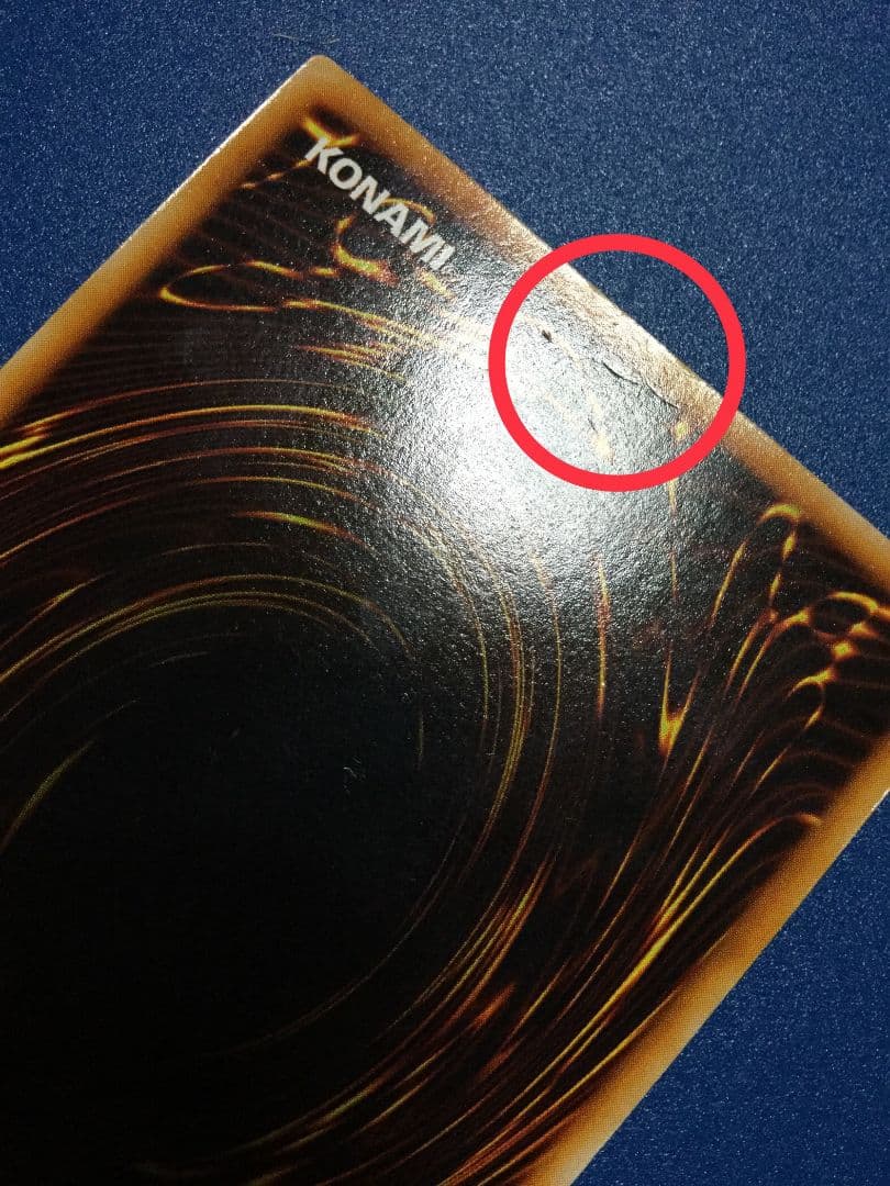 遊戯王　初期　青眼の白龍　ブルーアイズ　スターターボックス