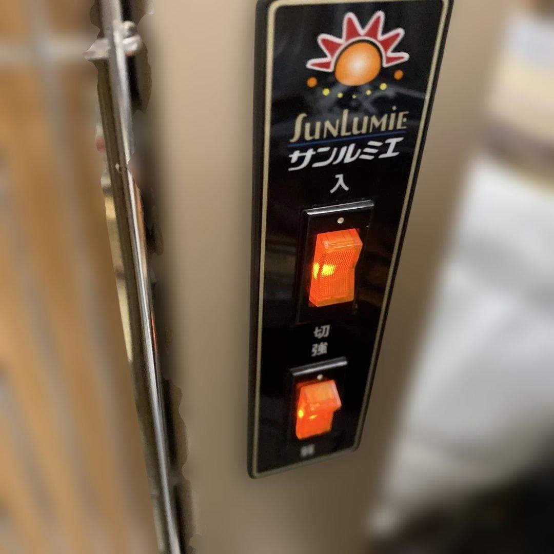 ハ*ル様 サンルミエ キュート 遠赤外線暖房器 E800LS