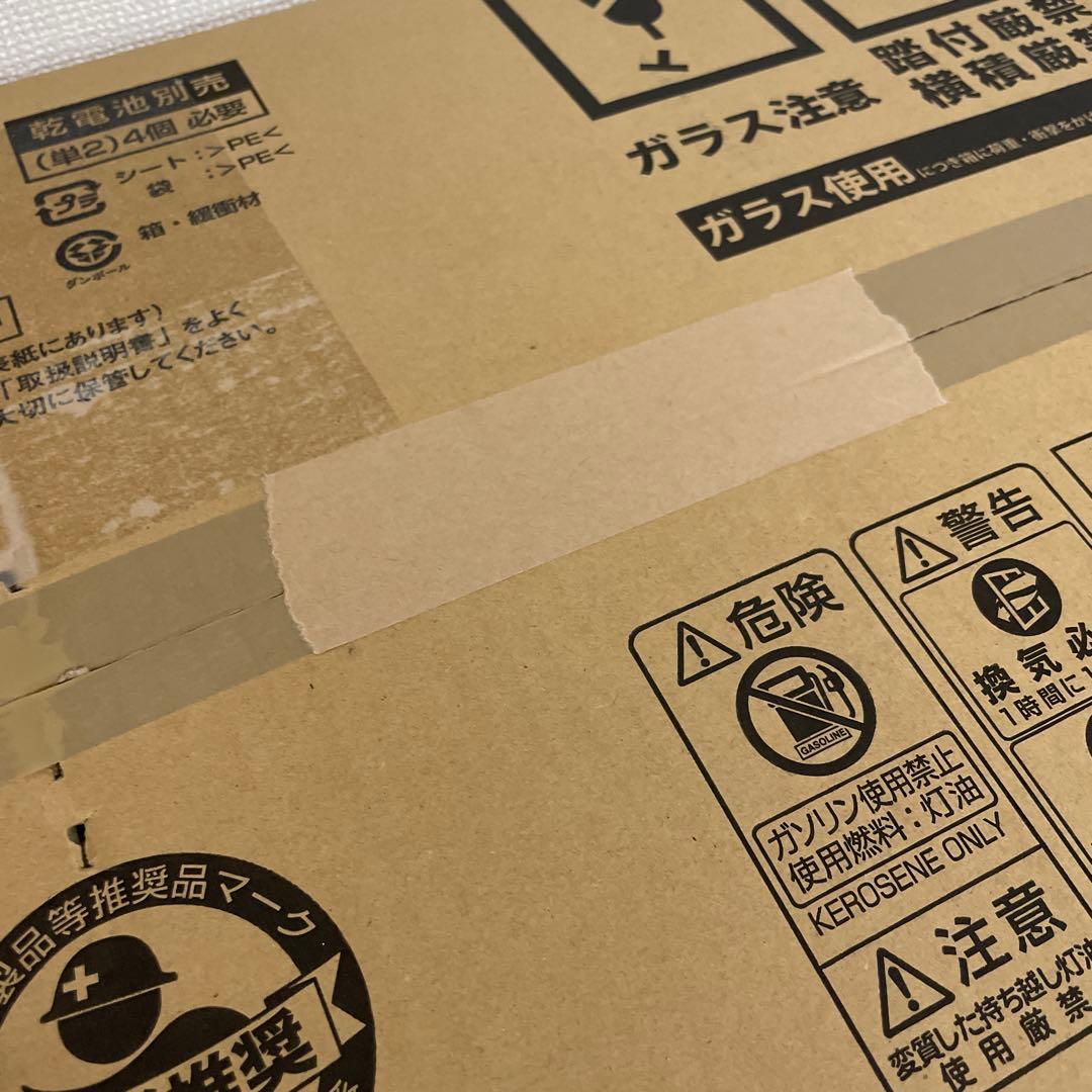 【新品未使用】トヨトミ レインボーストーブRL-251(G) ダークグリーン