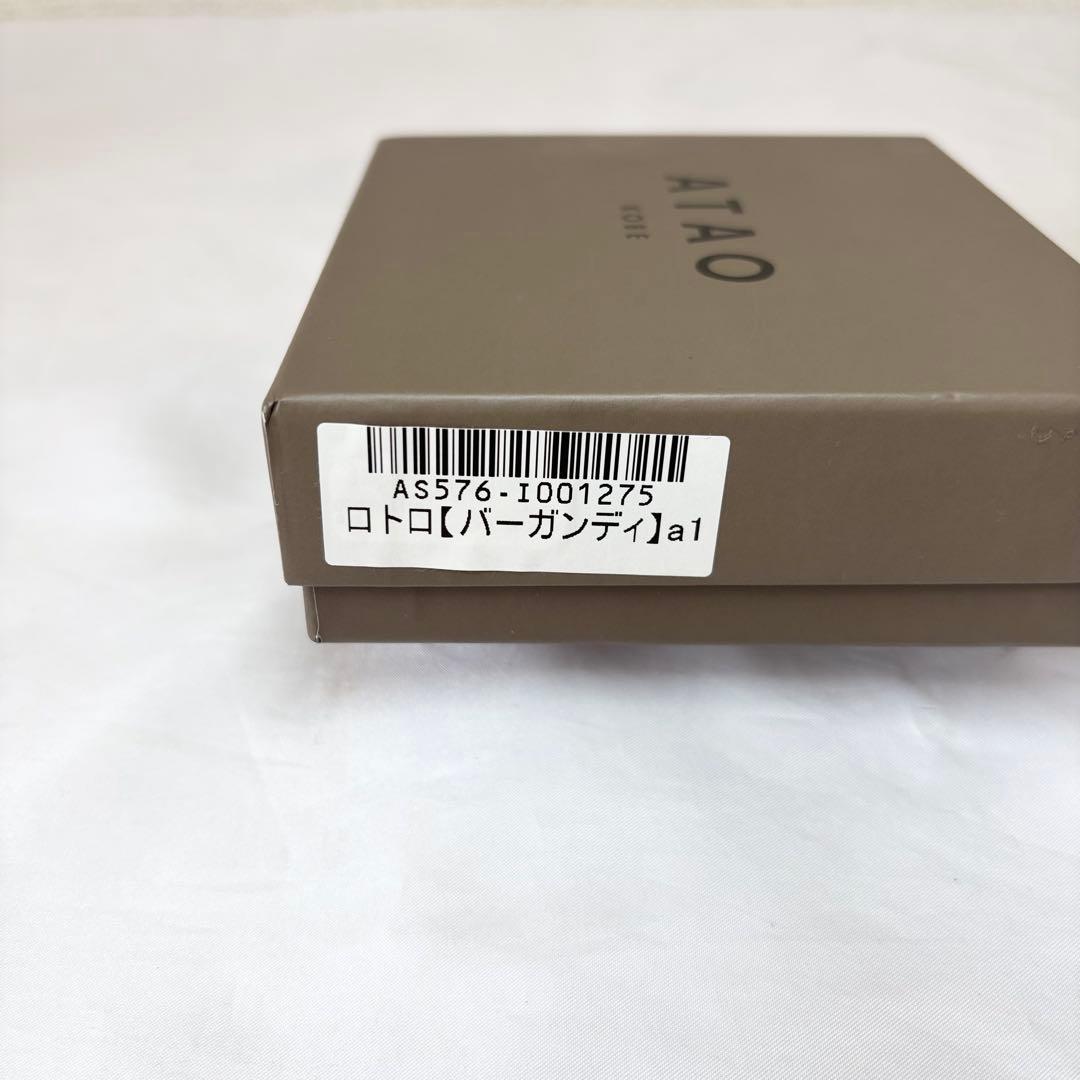 【美品】　アタオ　ロトロ　二つ折り財布　コンパクトウォレット　馬車　シボ革　人気