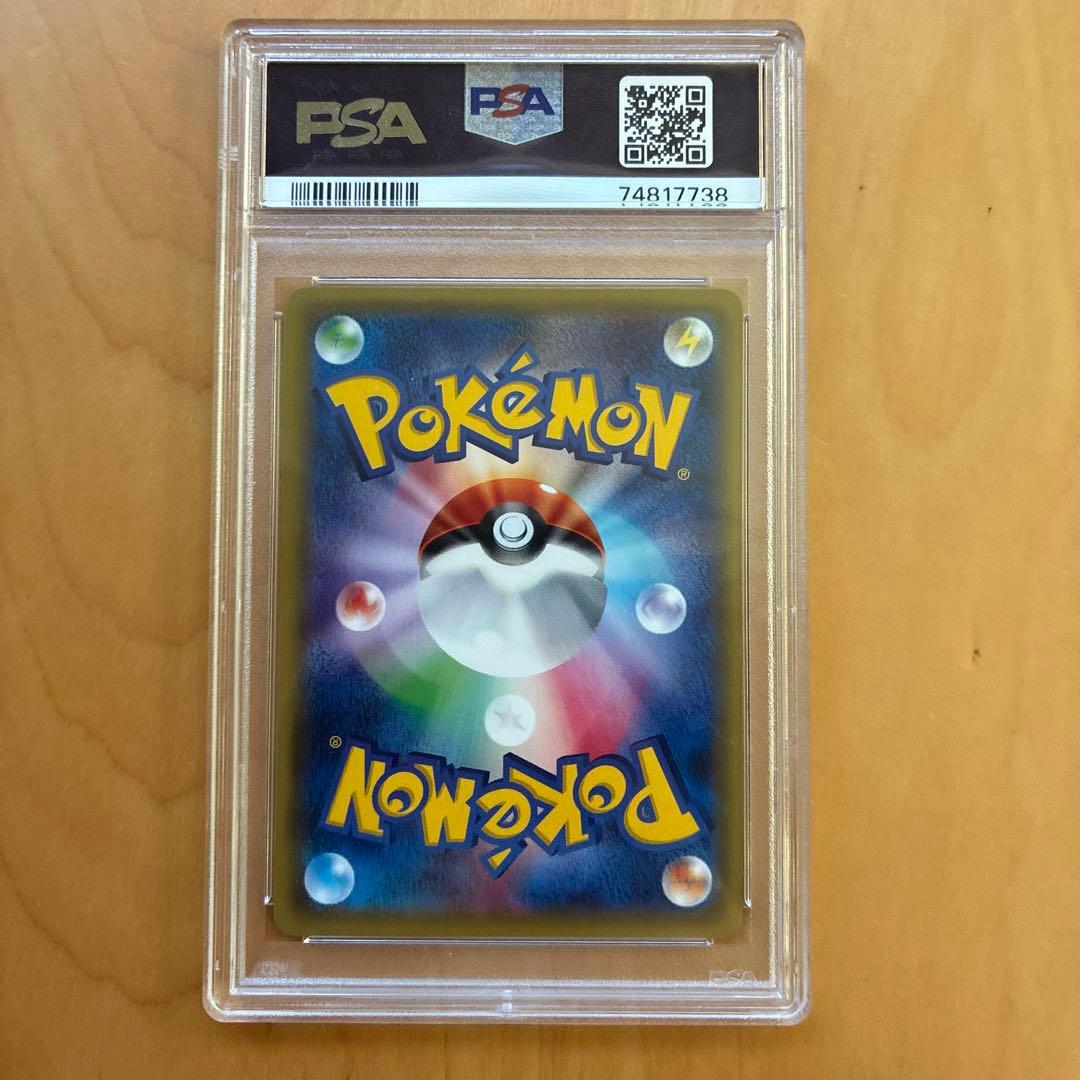 ピカチュウ PSA10 スペシャルBOX メガリザードン ポンチョプロモ