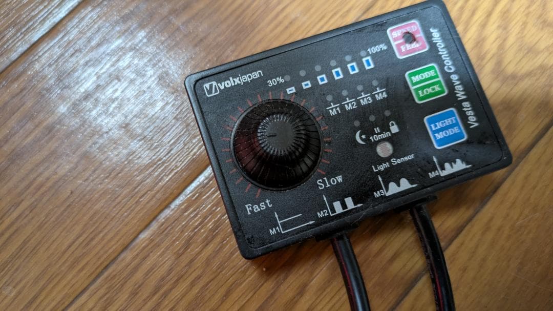 Vesta Wave VW08A 25W 8000L/h 水流ポンプ