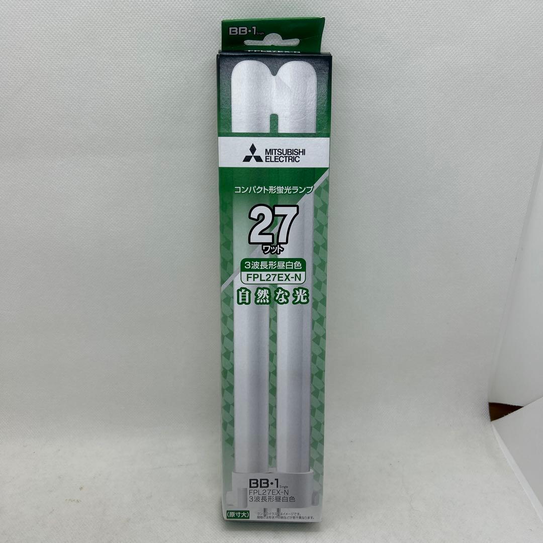 三菱 コンパクト形蛍光ランプ BB・1 FPL27EX-N 27W 昼白色