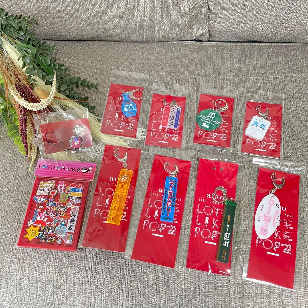 aiko キーホルダー どうしても伝えたいキーホルダー　オリジナルミラー