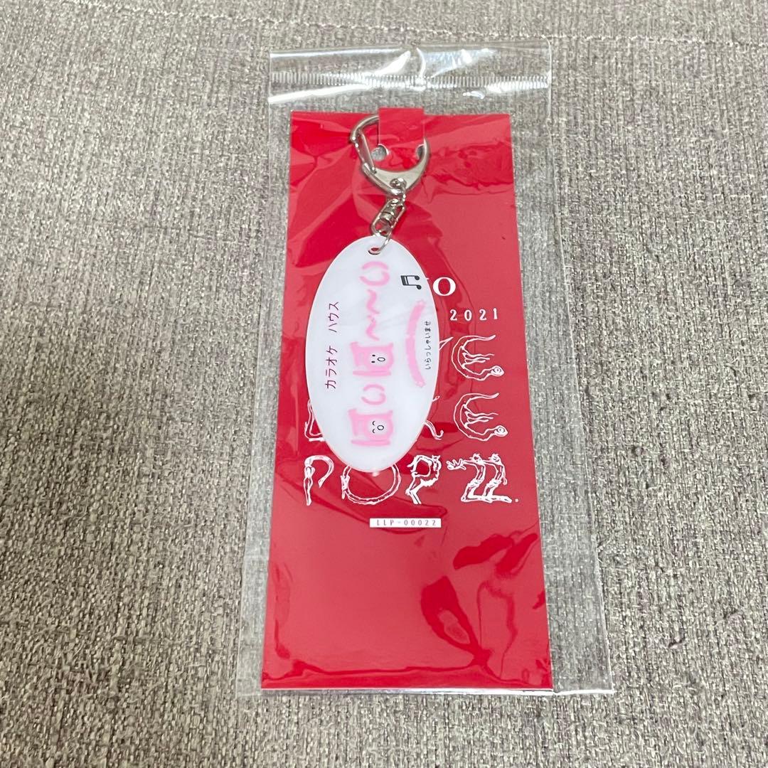 aiko キーホルダー どうしても伝えたいキーホルダー　オリジナルミラー