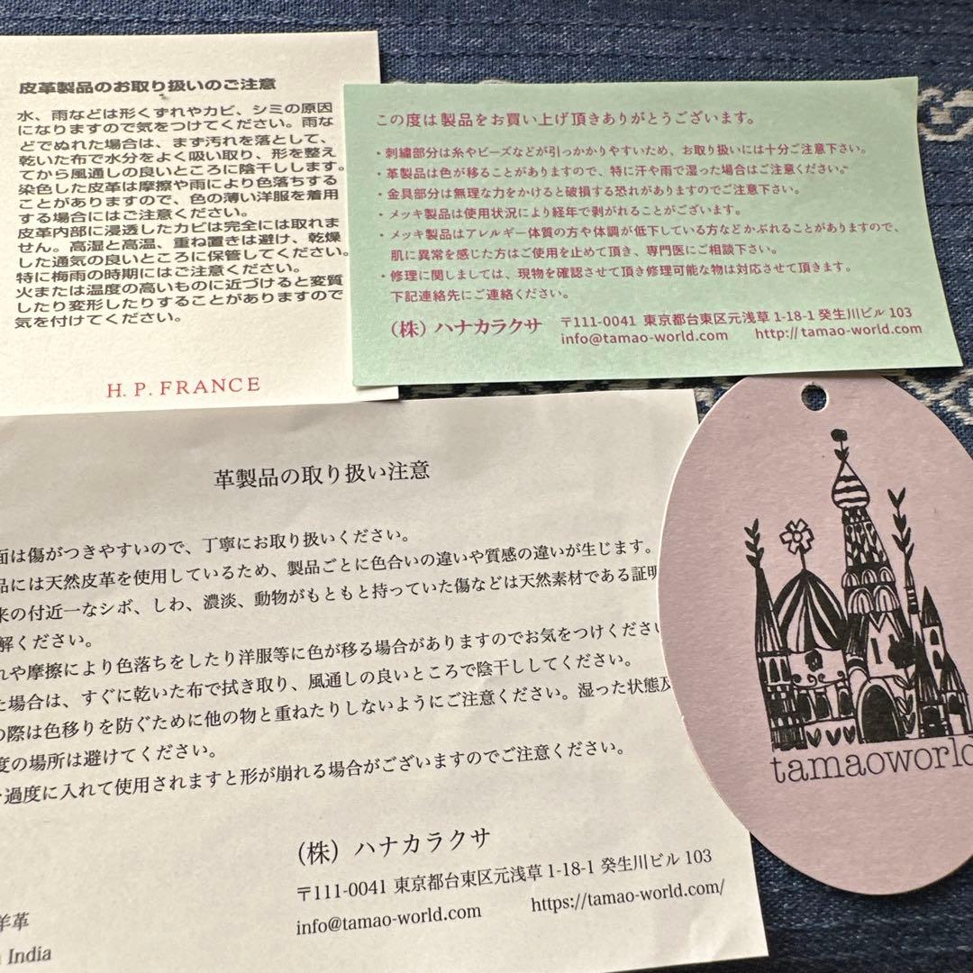 tamaoworldの猫の刺繍レザーポーチ