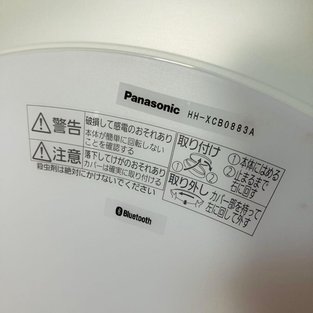 Panasonic LEDシーリングライト HH-XCB0883A 天井照明