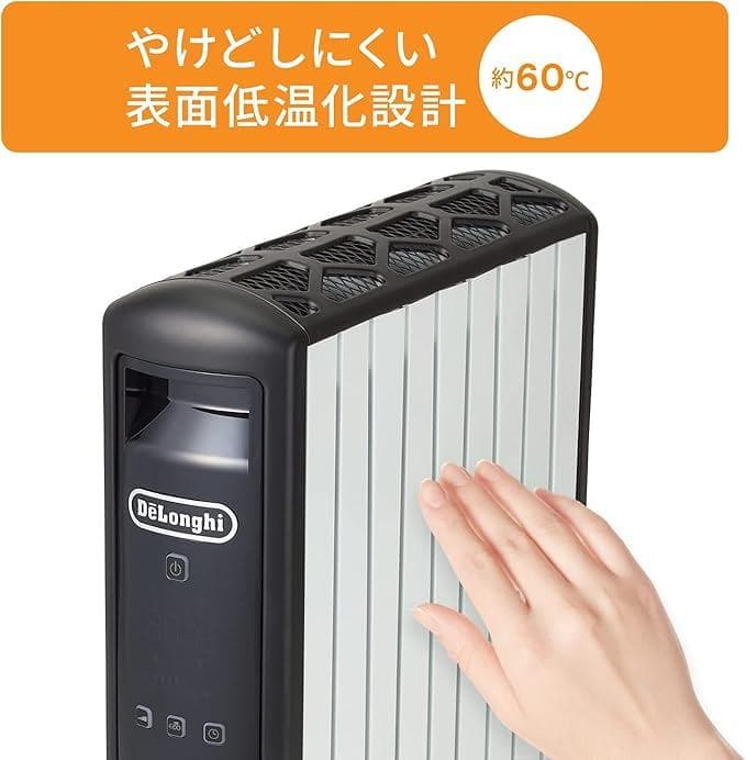 【新品未開封】 デロンギ マルチダイナミック オイルヒーター　MDHU12-BK
