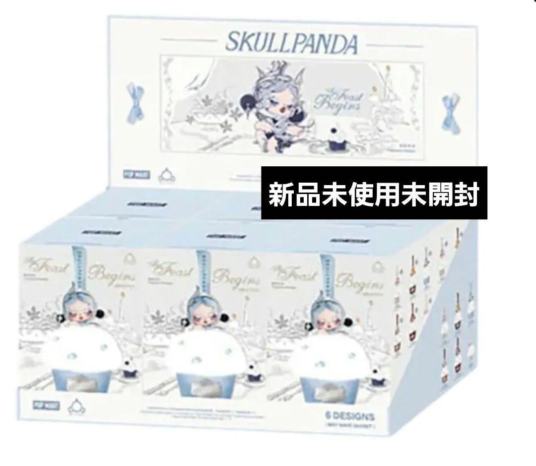 スカルパンダThe feast beginsフレグランスサシェペンダントアソート