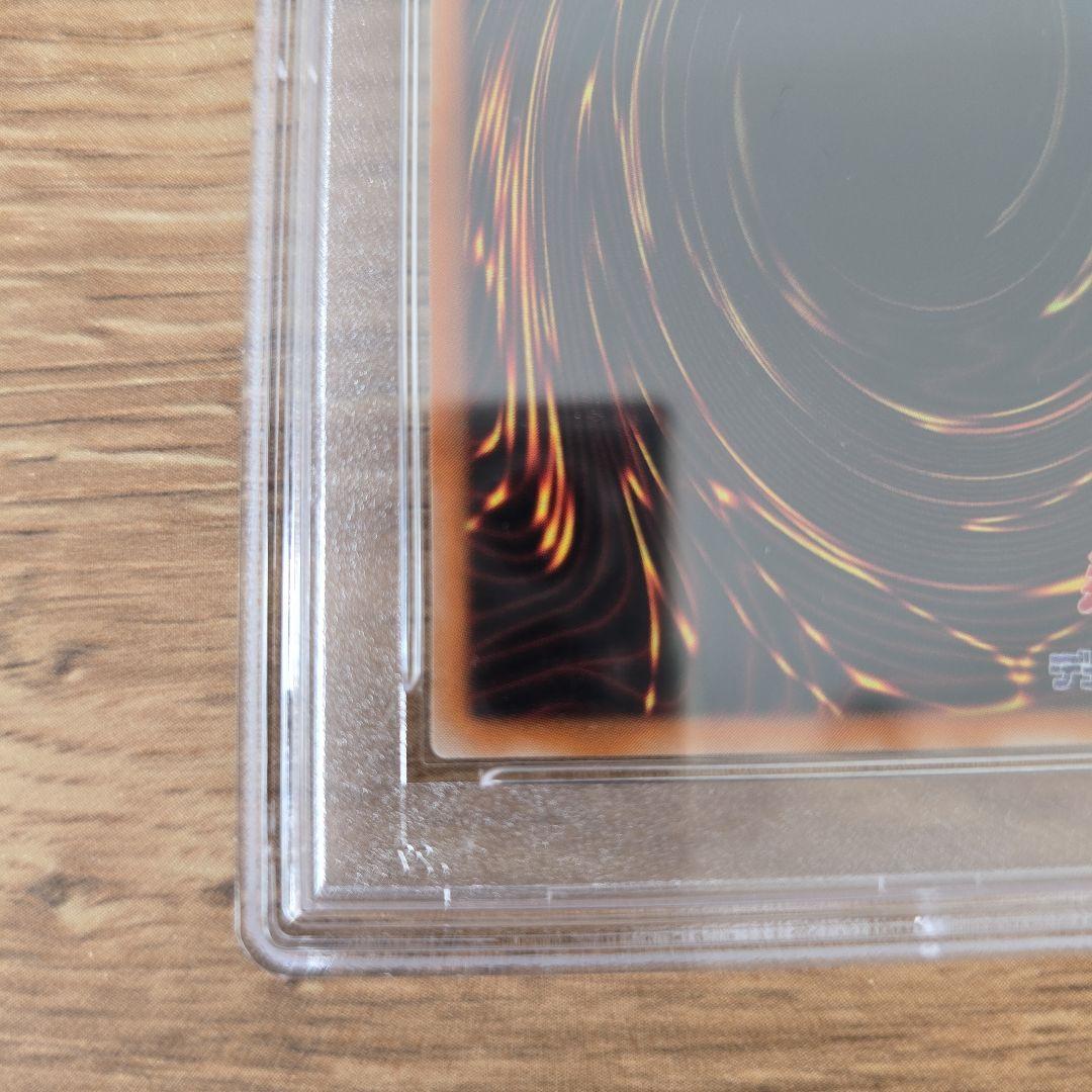 【PSA10】カオスソルジャー　304-054 レリーフ