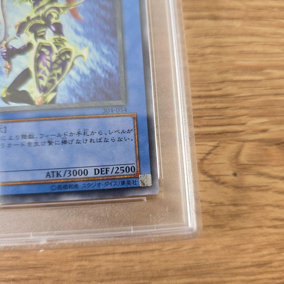 【PSA10】カオスソルジャー　304-054 レリーフ