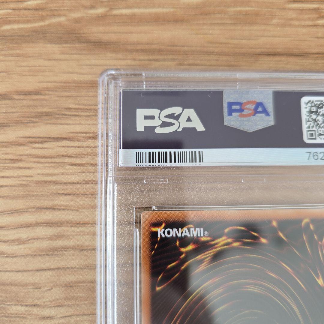 【PSA10】カオスソルジャー　304-054 レリーフ