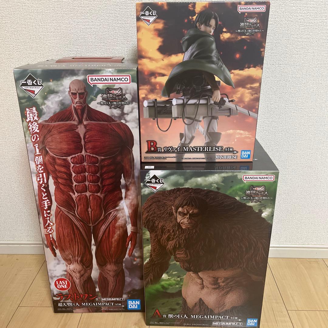 一番くじ　進撃の巨人　A賞　B賞　ラストワン賞　フィギュア