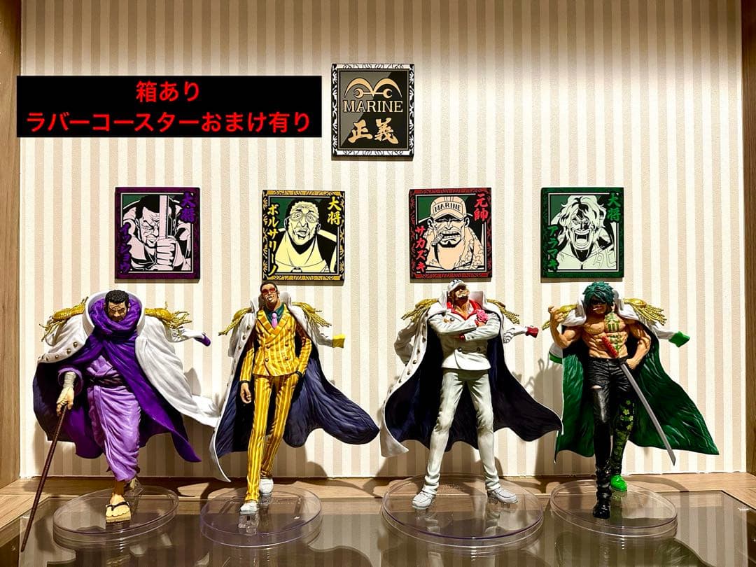 ワンピース　一番くじ　絶対的正義　コンプリート　フィギュア　サカズキ　ABCD