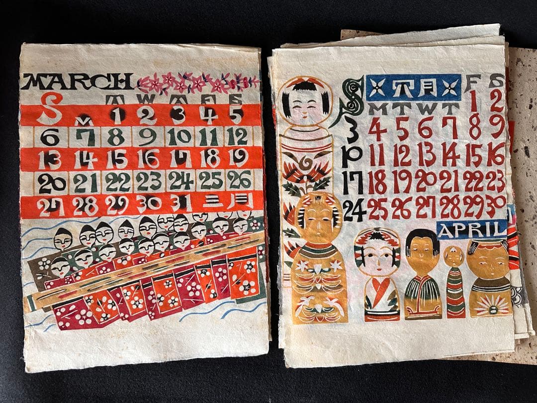 【人間国宝】芹沢銈介 染色家 1983年 1月〜12月 型染カレンダー 型絵染