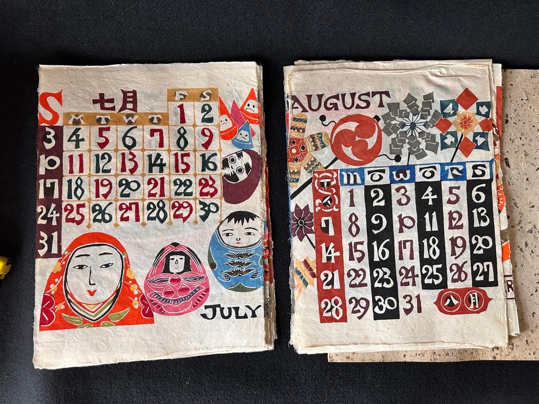 【人間国宝】芹沢銈介 染色家 1983年 1月〜12月 型染カレンダー 型絵染