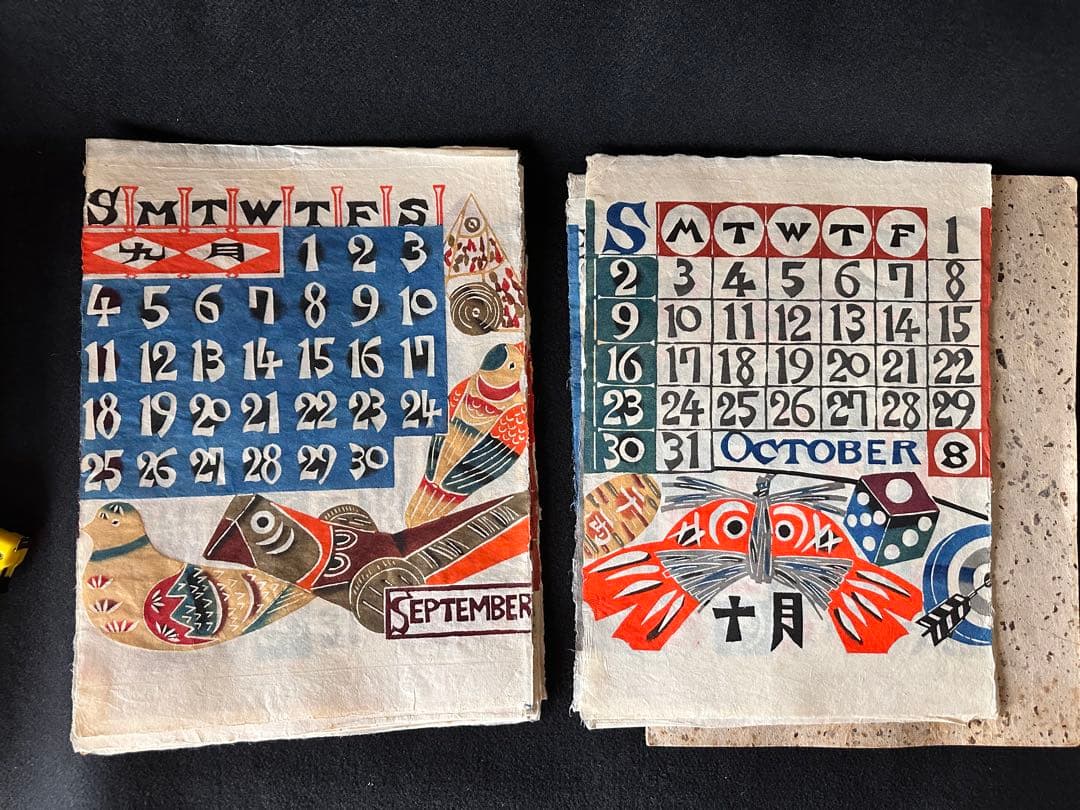 【人間国宝】芹沢銈介 染色家 1983年 1月〜12月 型染カレンダー 型絵染