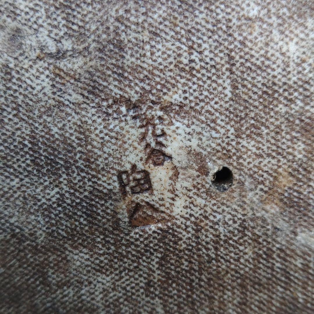 九谷焼　陶八　塑像　磁器