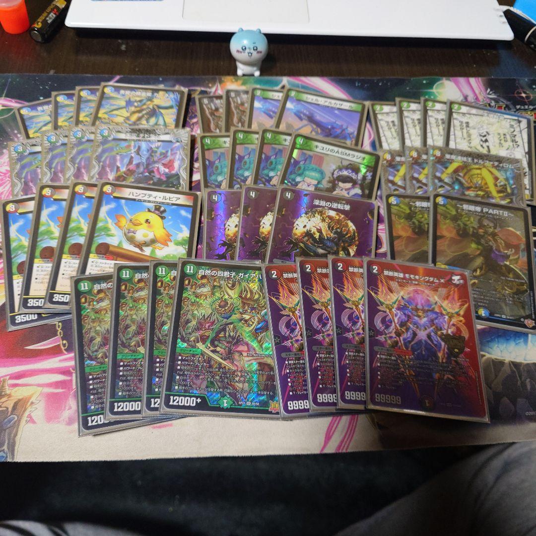 【超大特価！！】ハザード退化 デッキ　スリーブつき！！　ラジオ型