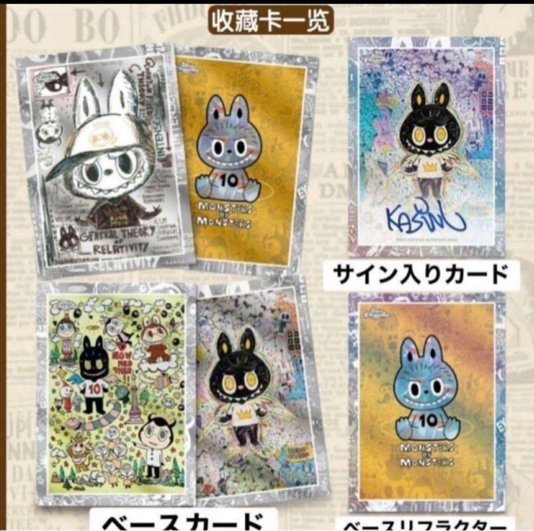 ドラゴンボールカード 2025 Topps Chrome Labubu 5box