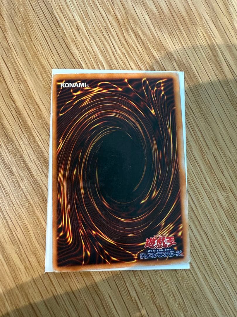 価格ご相談ください ホーリーナイトドラゴン 初期