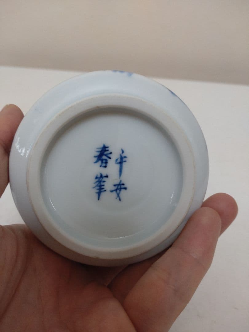 平安 春峯 茶器揃 急須 建水 茶碗五客 煎茶道具