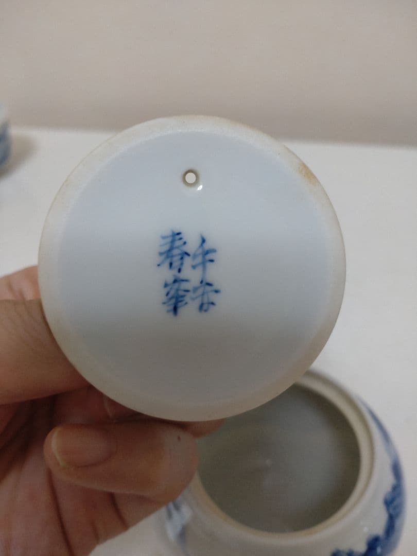 平安 春峯 茶器揃 急須 建水 茶碗五客 煎茶道具