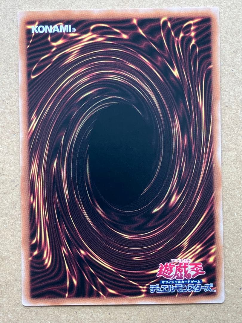 遊戯王　灰流うらら　25th QCAC