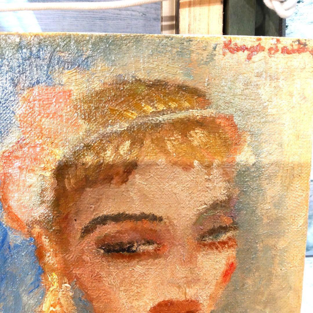 油絵　少女　齋藤賢司