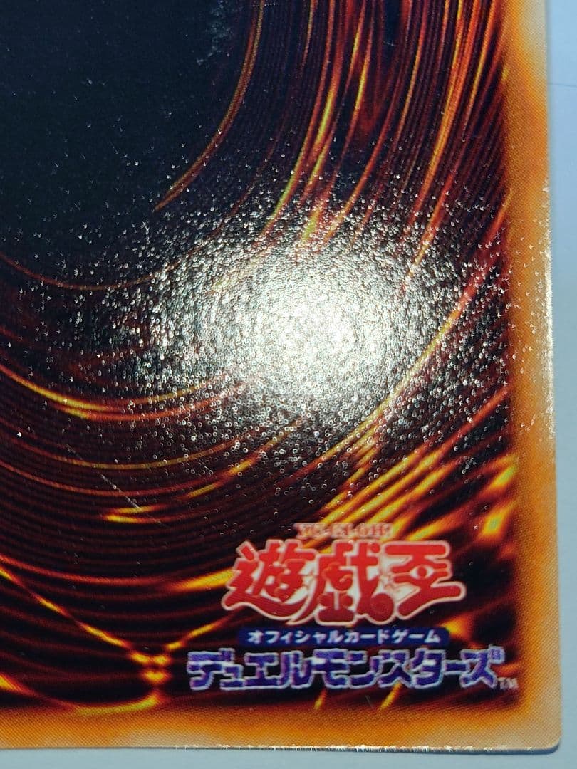 初期　ひかや　竜騎士ガイア　シークレット