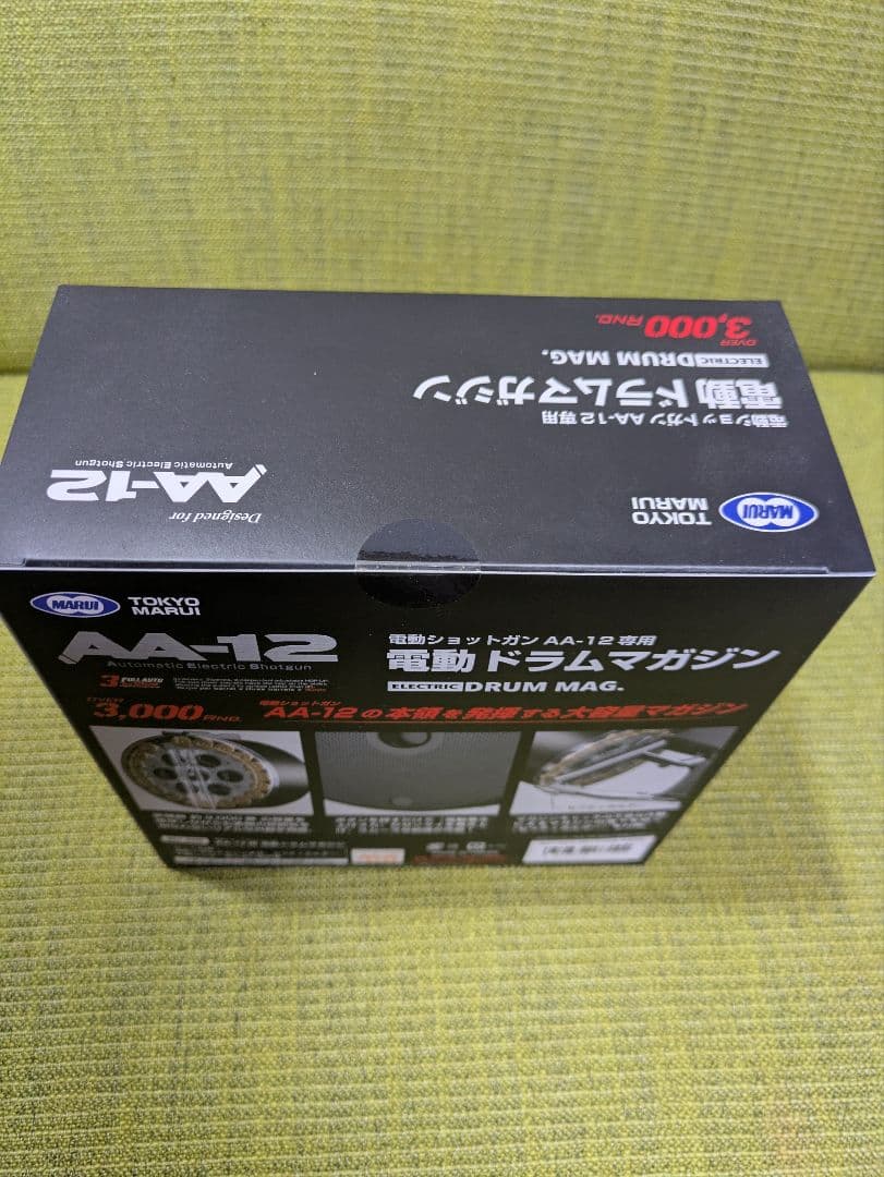 (ric）(新品）AA-12　SGR-12共用 電動ドラムマガジン