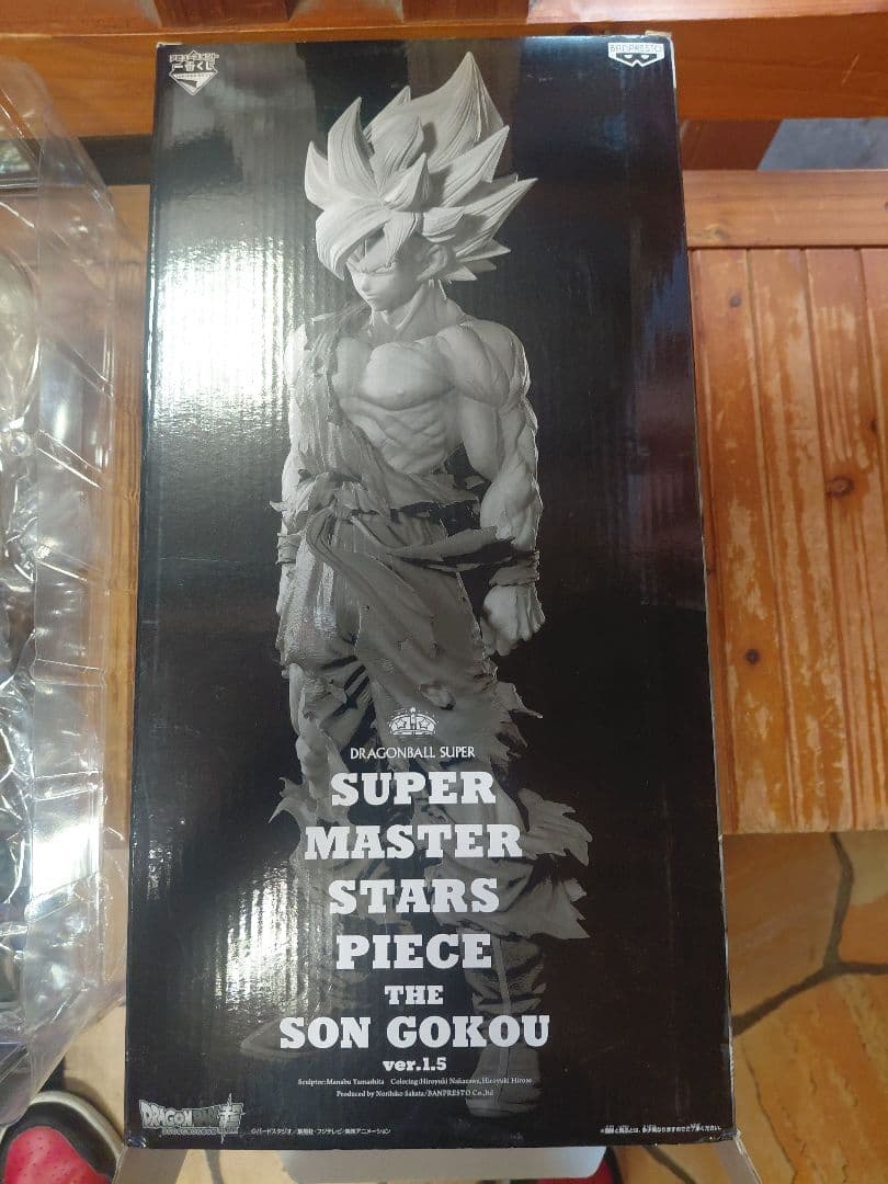 ドラゴンボール SMSP孫悟空 ver.1.5 03モノトーン