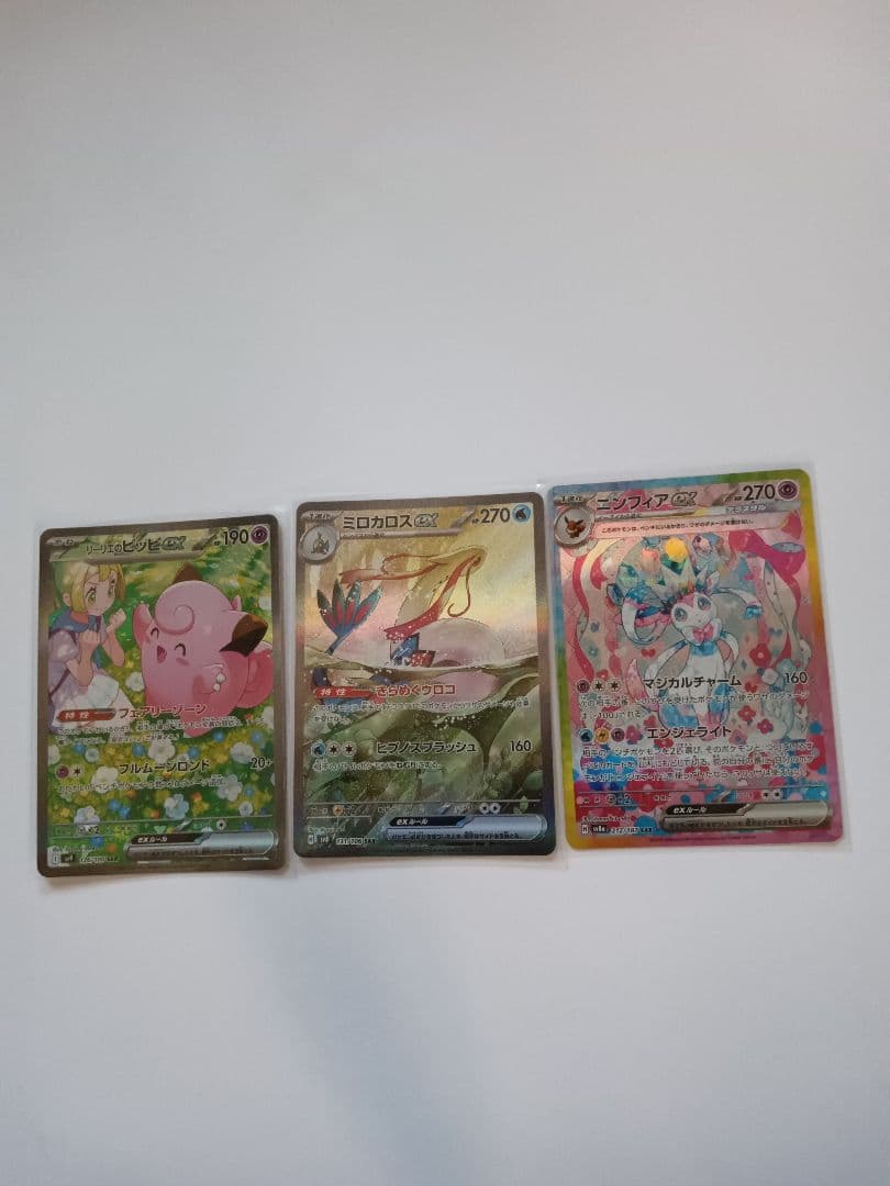 ポケモンカード引退品まとめ