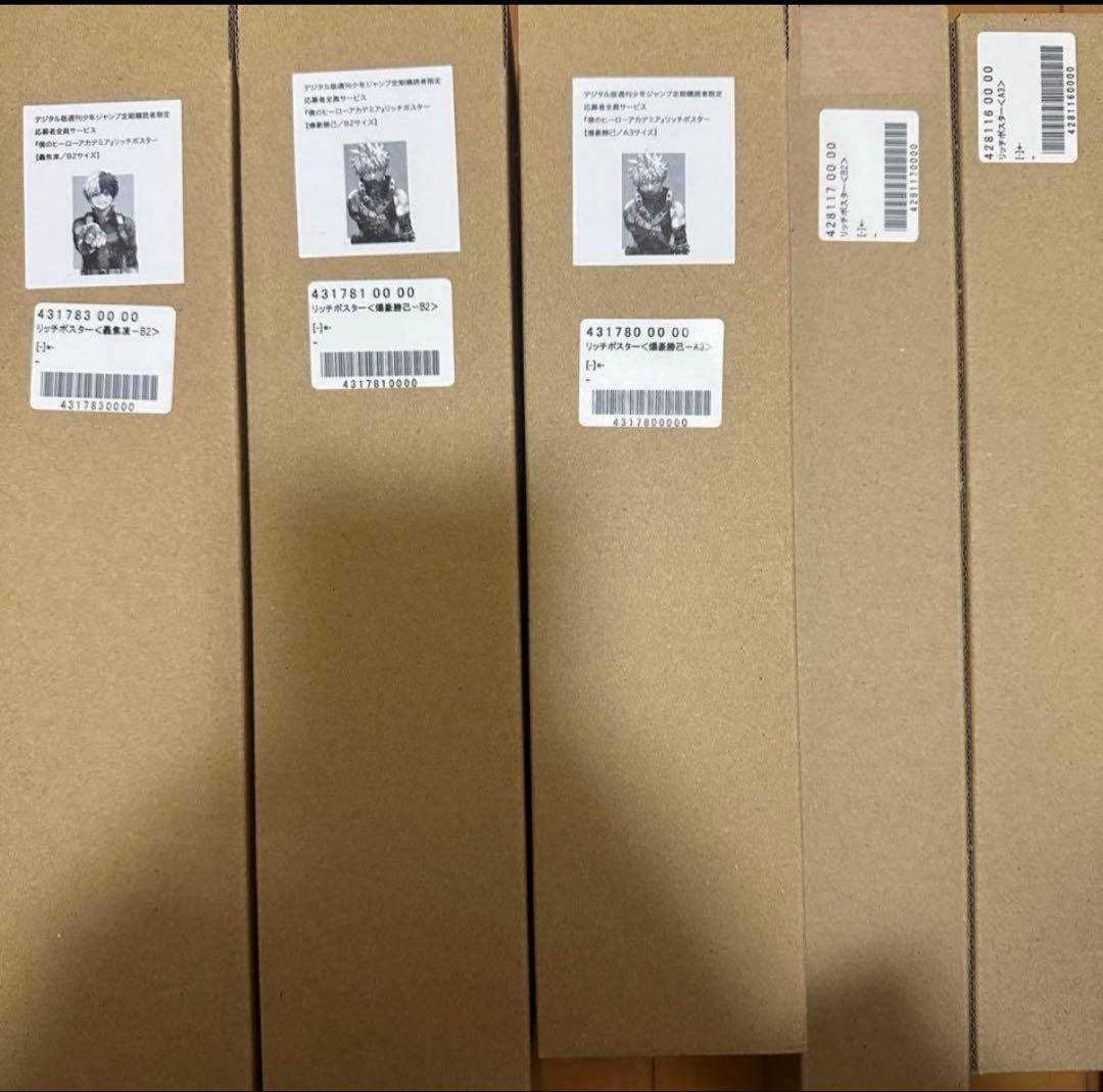 ヒロアカ リッチポスター 5枚セット