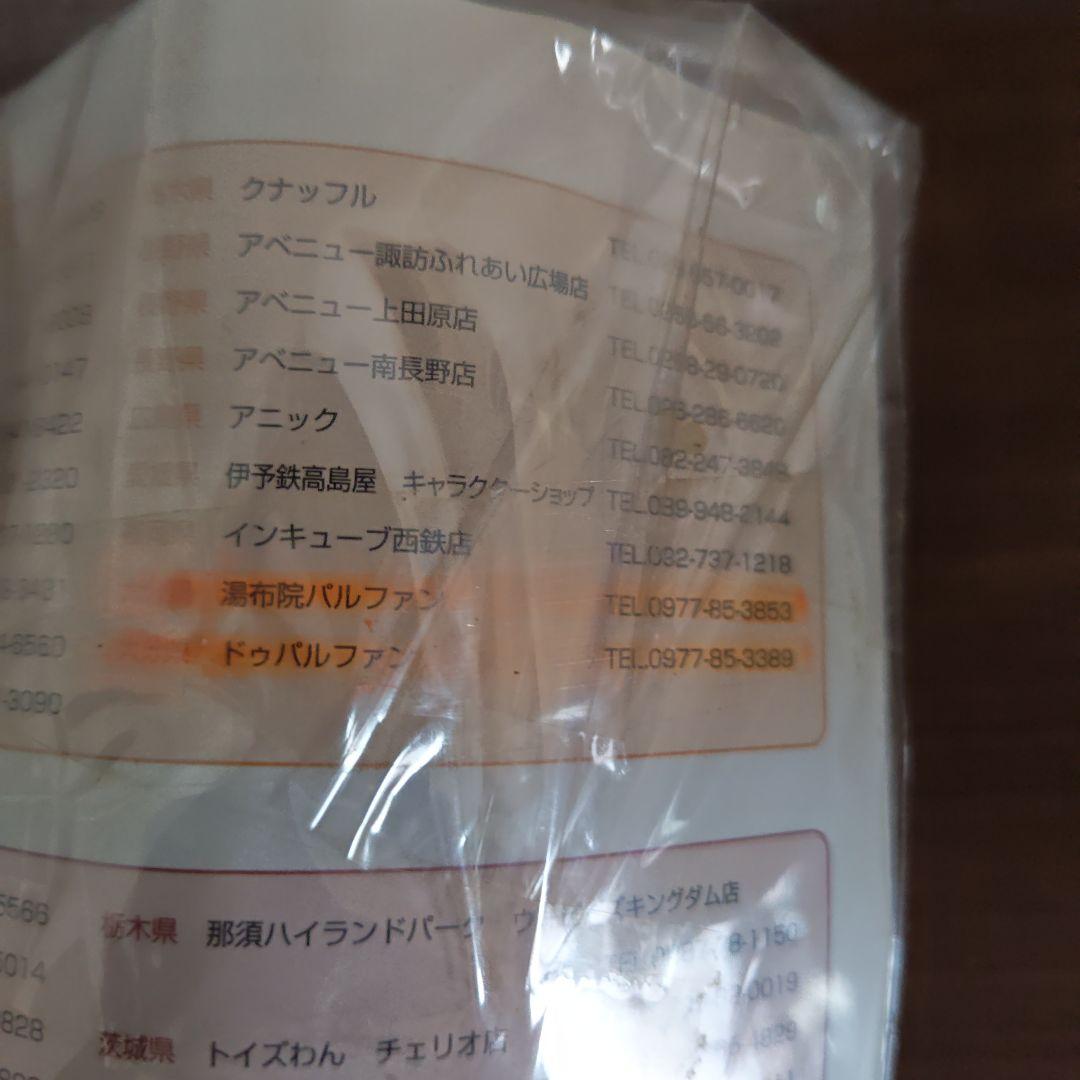 2008年 発売セキグチ　デビル モンチッチ ホワイト Sサイズ