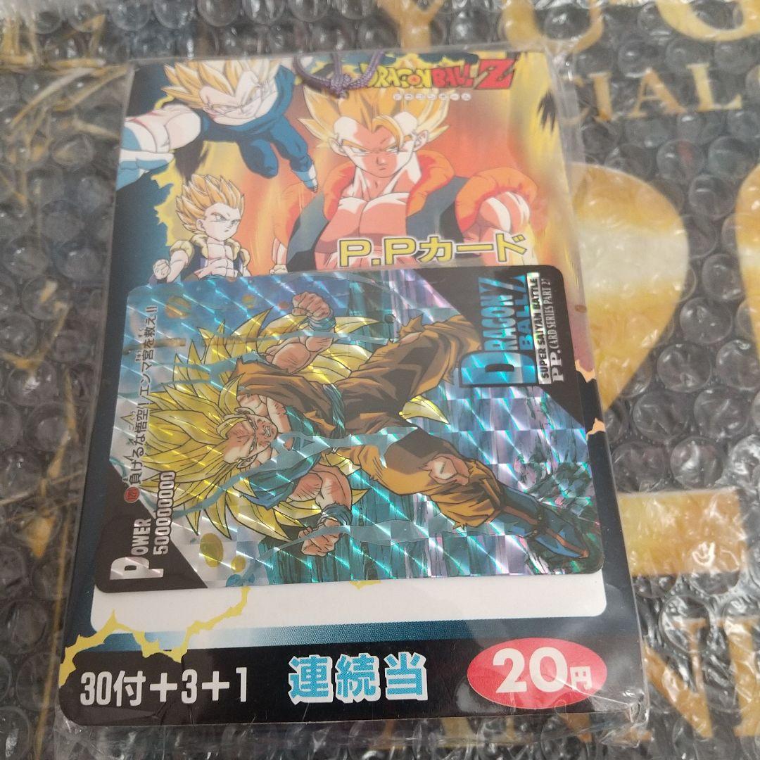 u*a様 ドラゴンボールP.Pカードアマダ未開封⭐️鳥山明先生⭐️