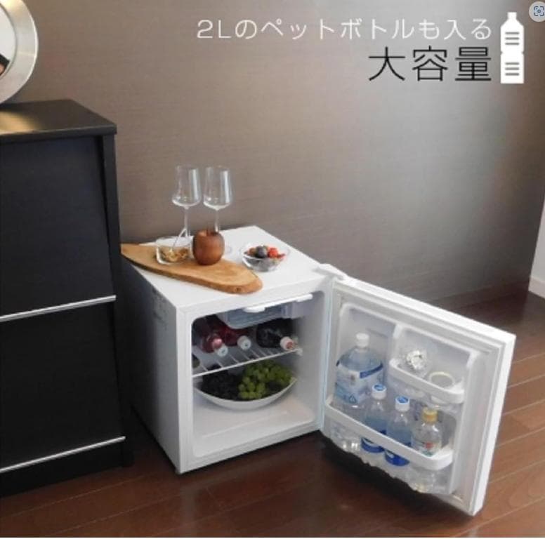 【中古】Abitelax AR45G 1ドア 小型冷蔵庫 45L商品番号：2